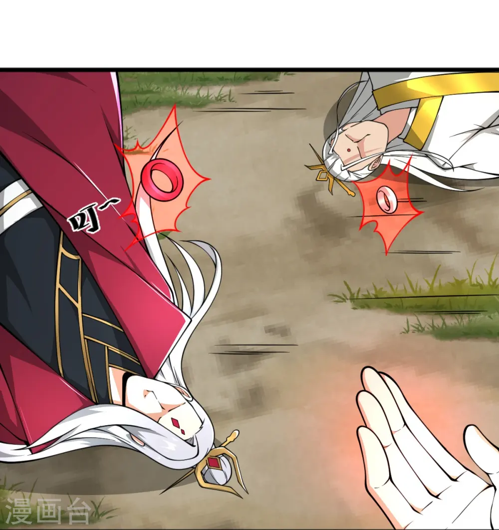 第272话 人若犯我我必杀之！ 第26页