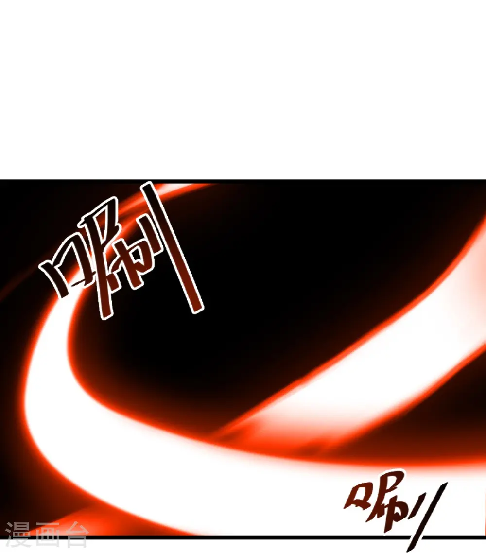 第271话 叶玄还活着 第28页