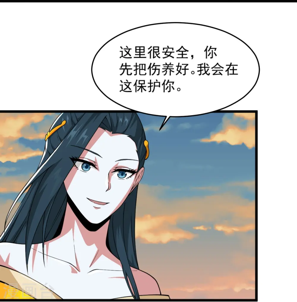 第270话 让他们有来无回 第12页