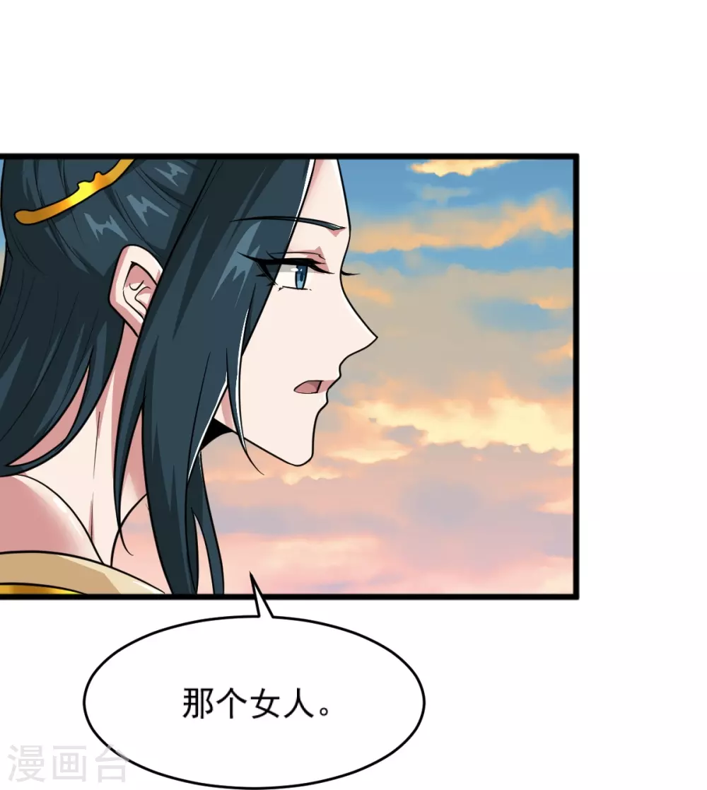 第270话 让他们有来无回 第16页