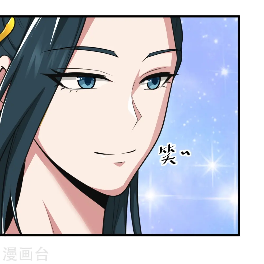 第270话 让他们有来无回 第19页