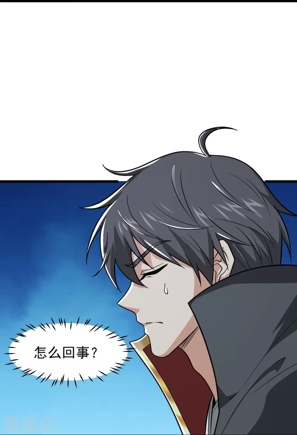 第270话 让他们有来无回 第22页