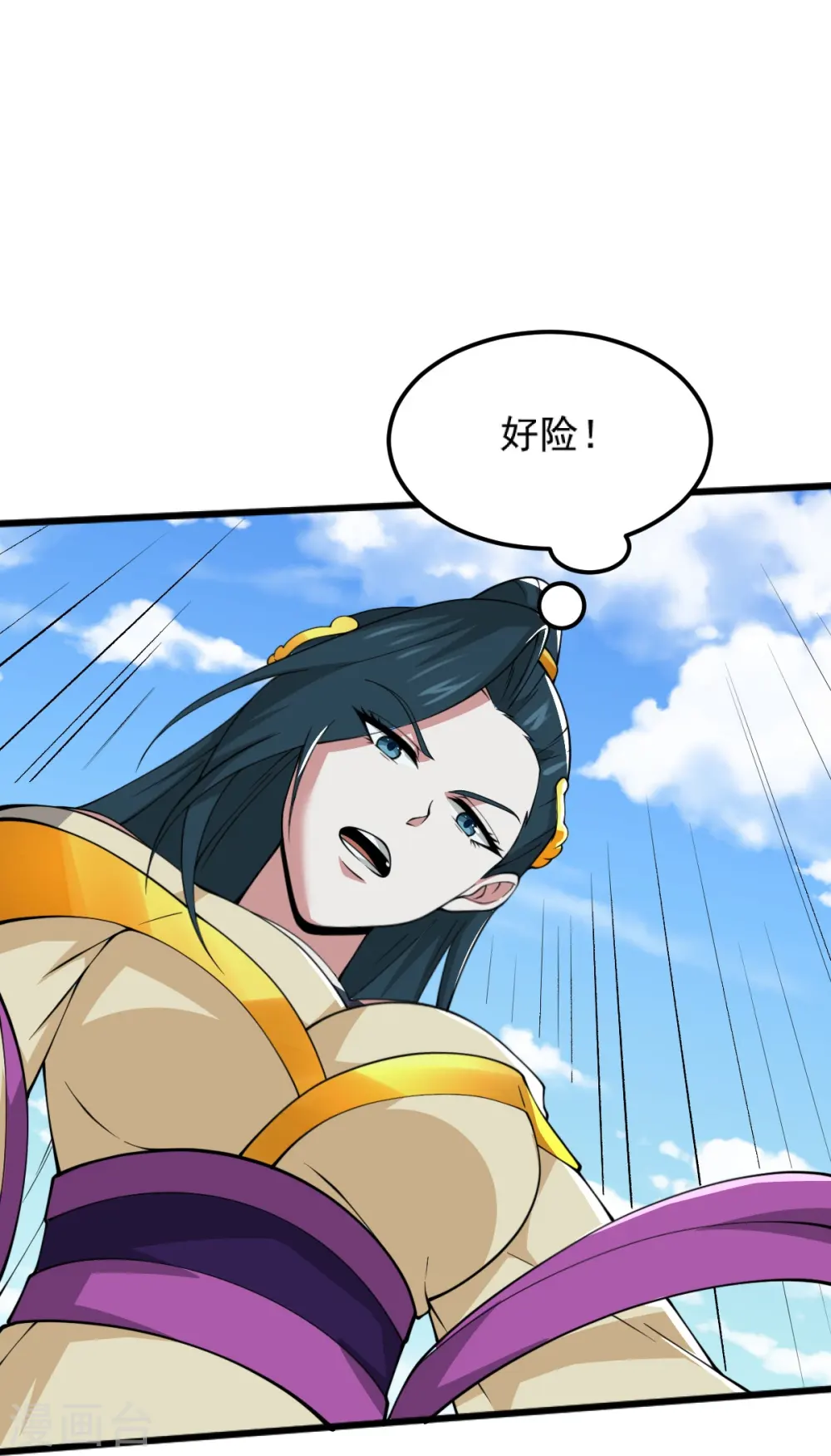 第269话 死的是他们！ 第9页