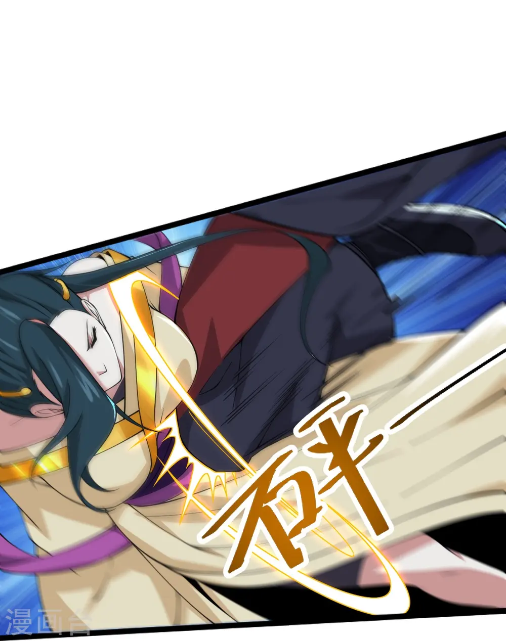 第269话 死的是他们！ 第11页