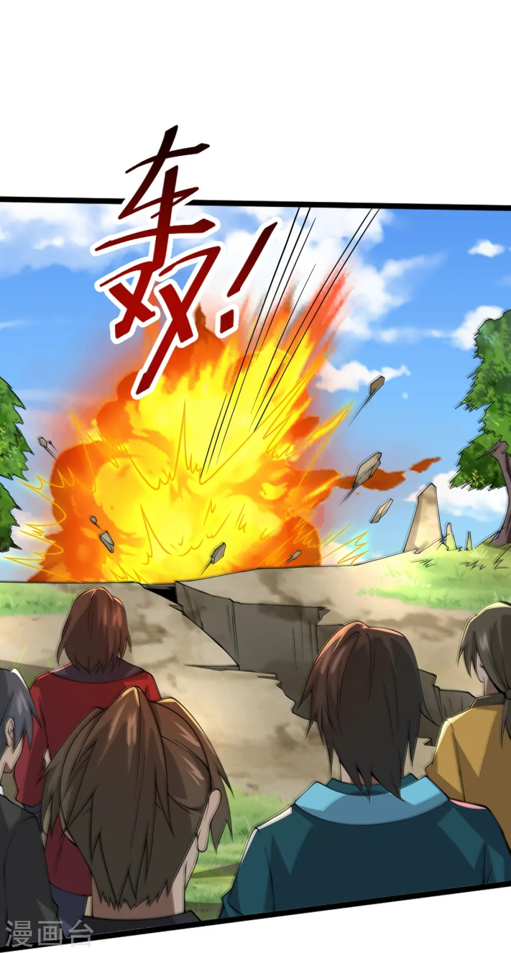 第269话 死的是他们！ 第12页