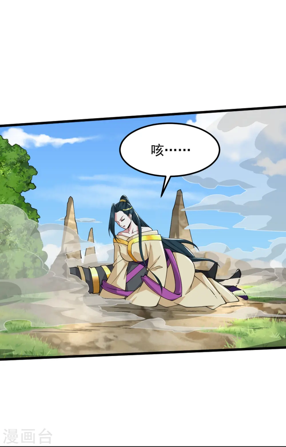 第269话 死的是他们！ 第13页