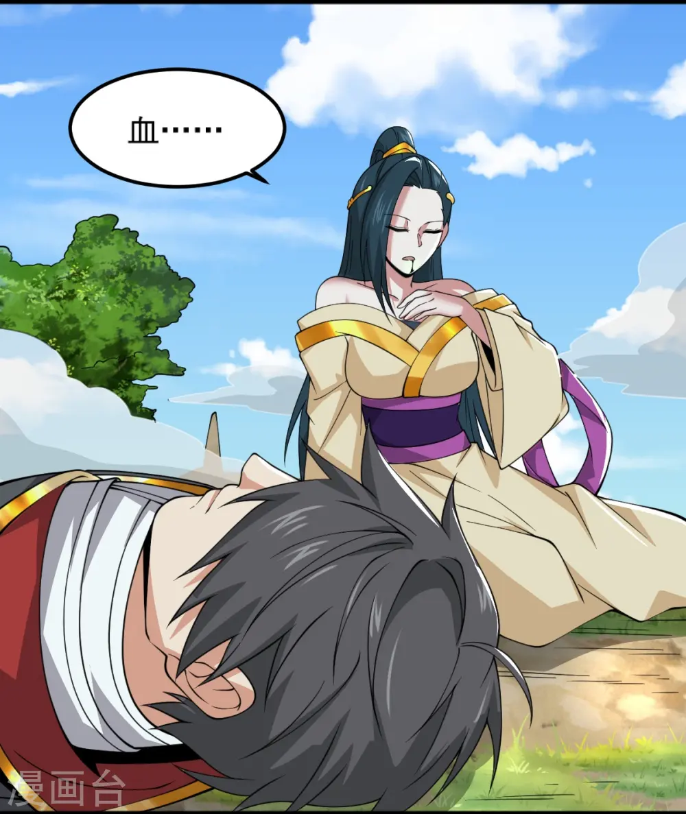 第269话 死的是他们！ 第14页
