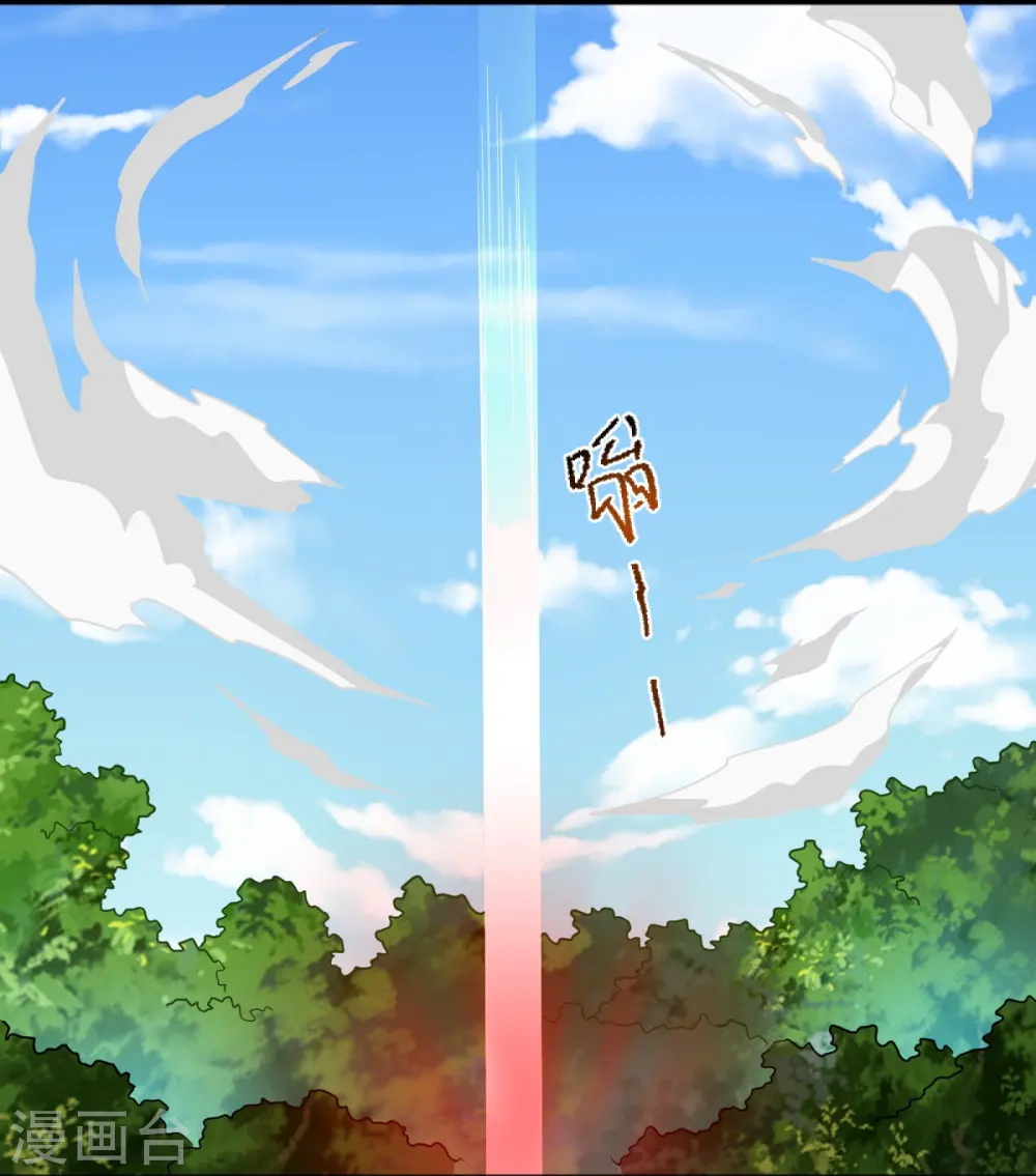 第269话 死的是他们！ 第25页