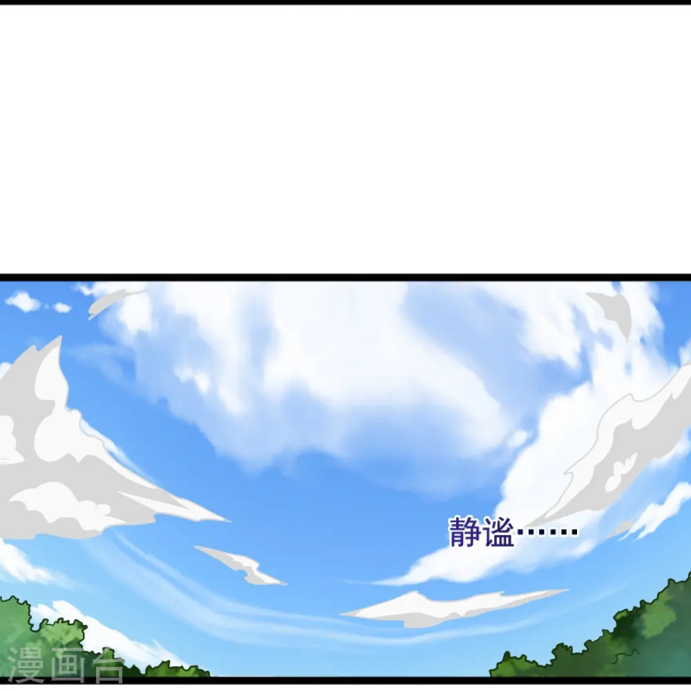 第269话 死的是他们！ 第26页
