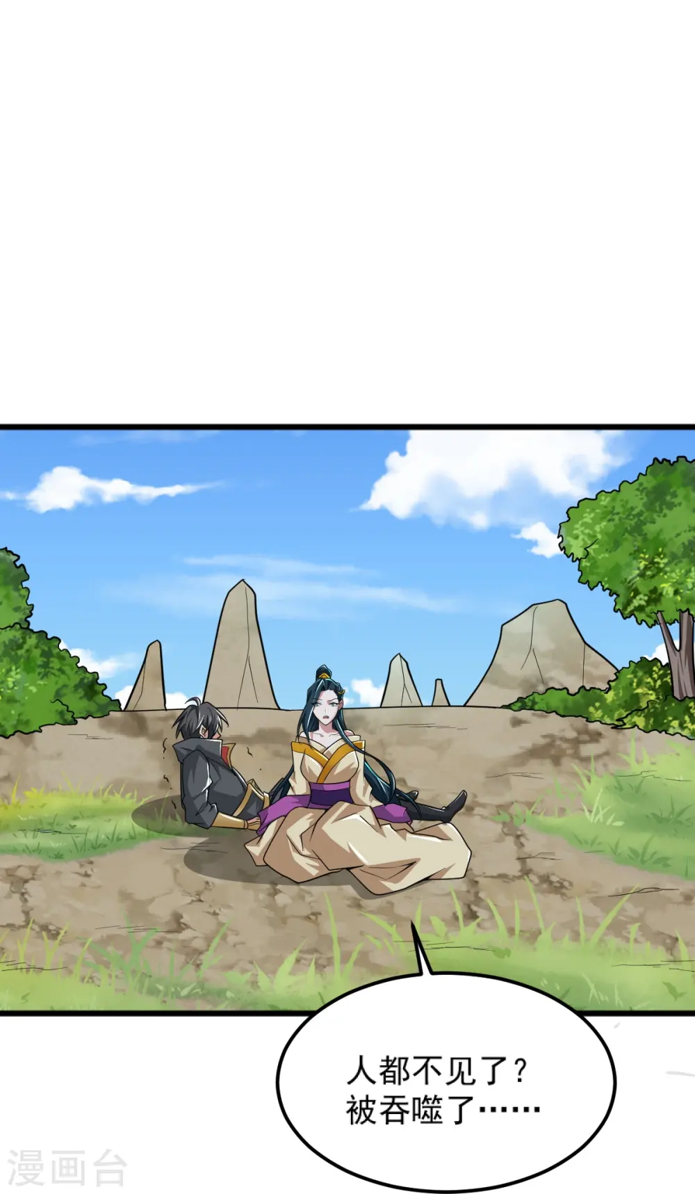第269话 死的是他们！ 第27页