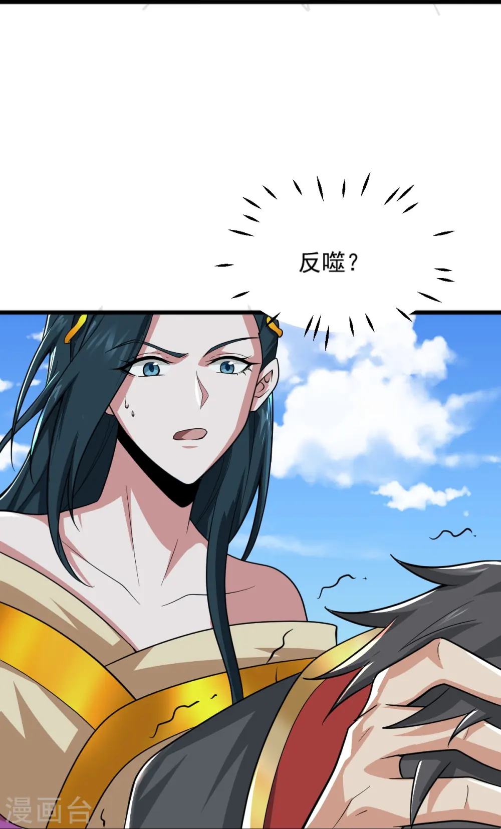 第269话 死的是他们！ 第31页