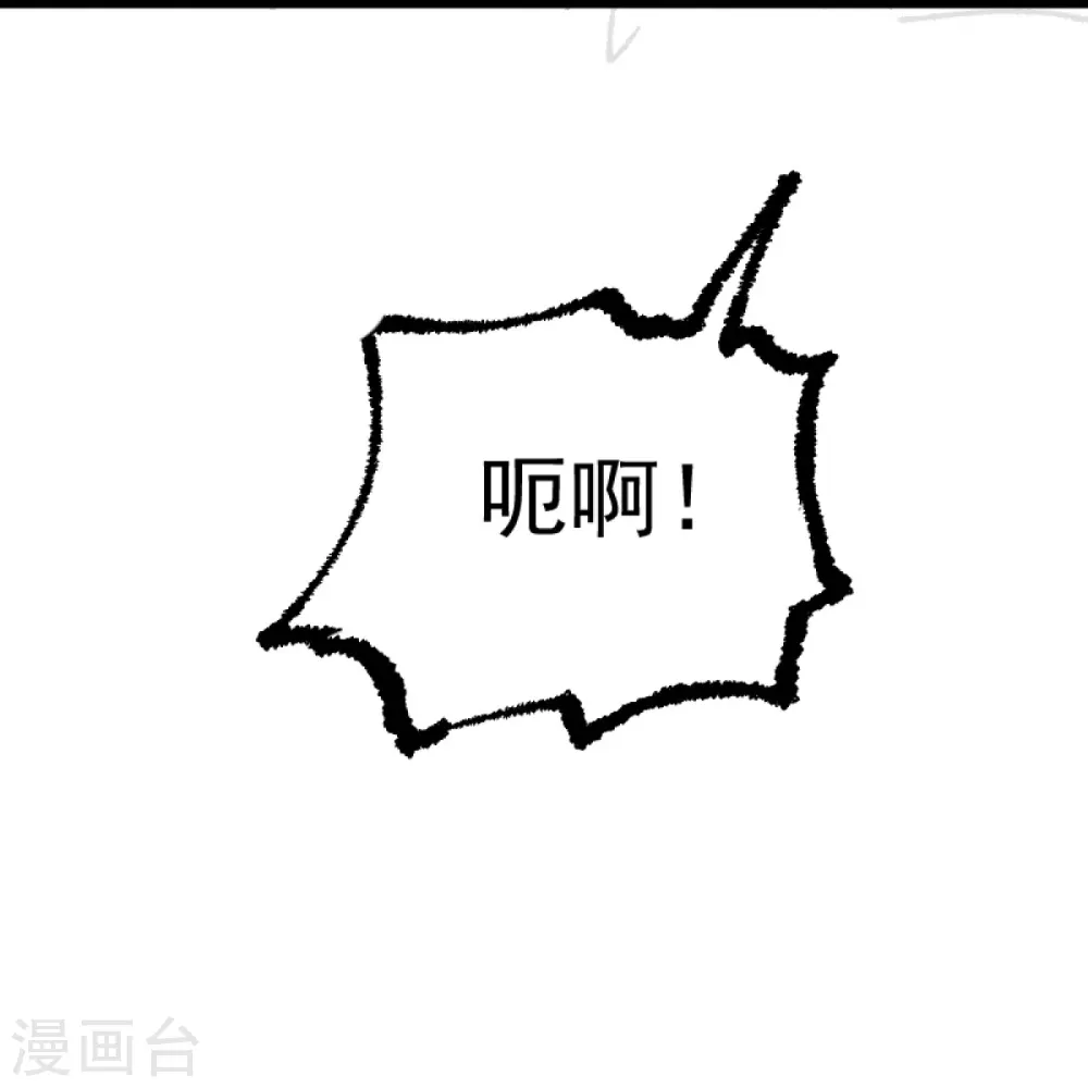 第269话 死的是他们！ 第32页