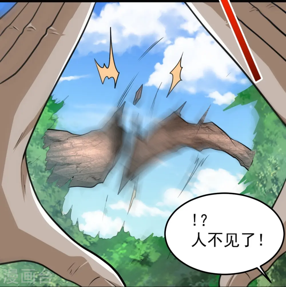 第266话 否则你必死无疑 第28页