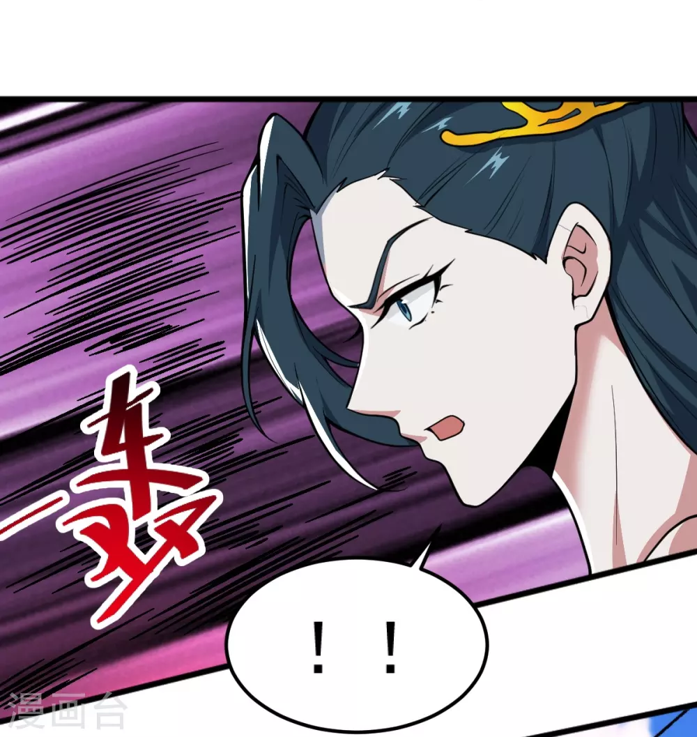 第265话 师尊?! 第21页