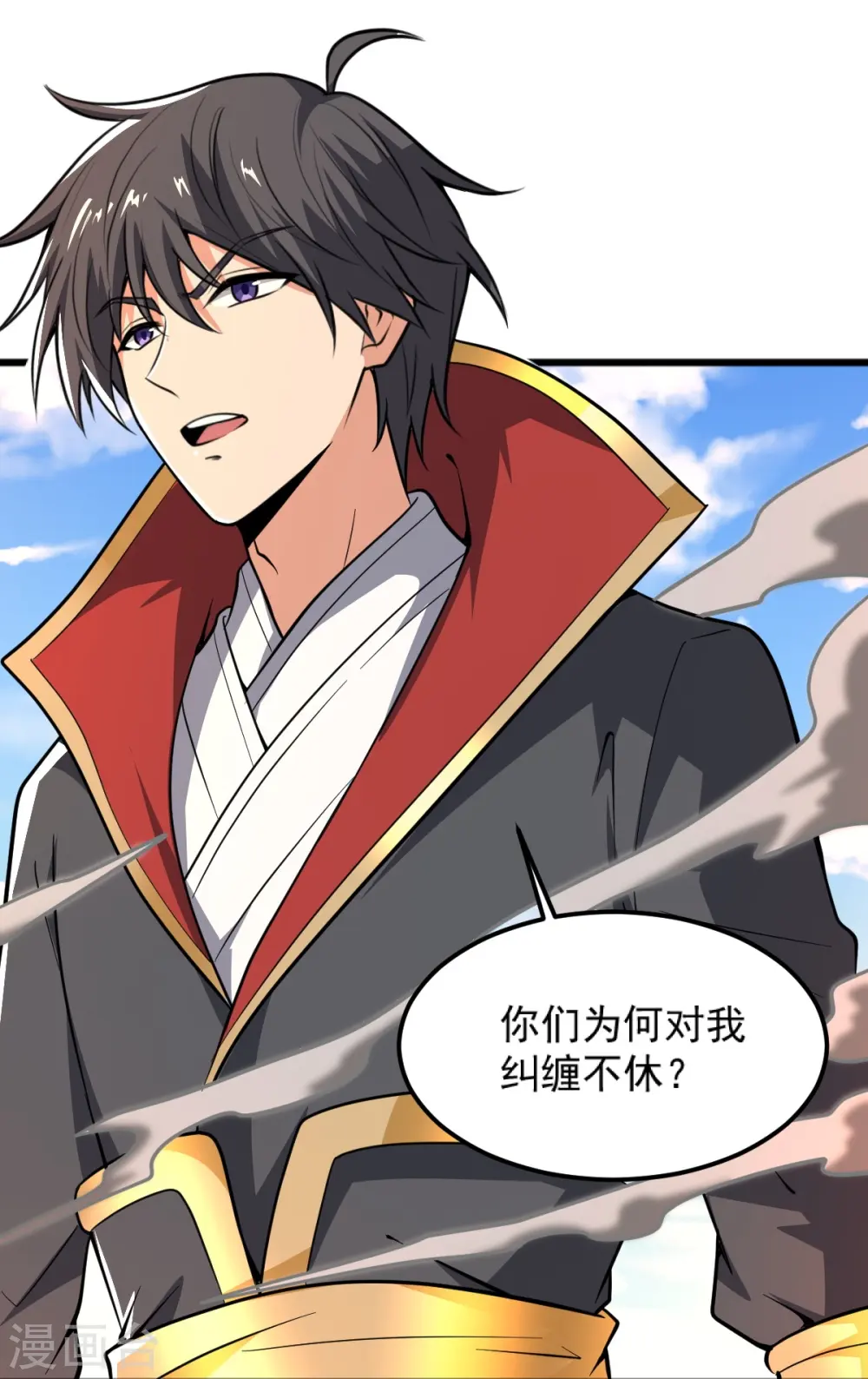 第265话 师尊?! 第28页