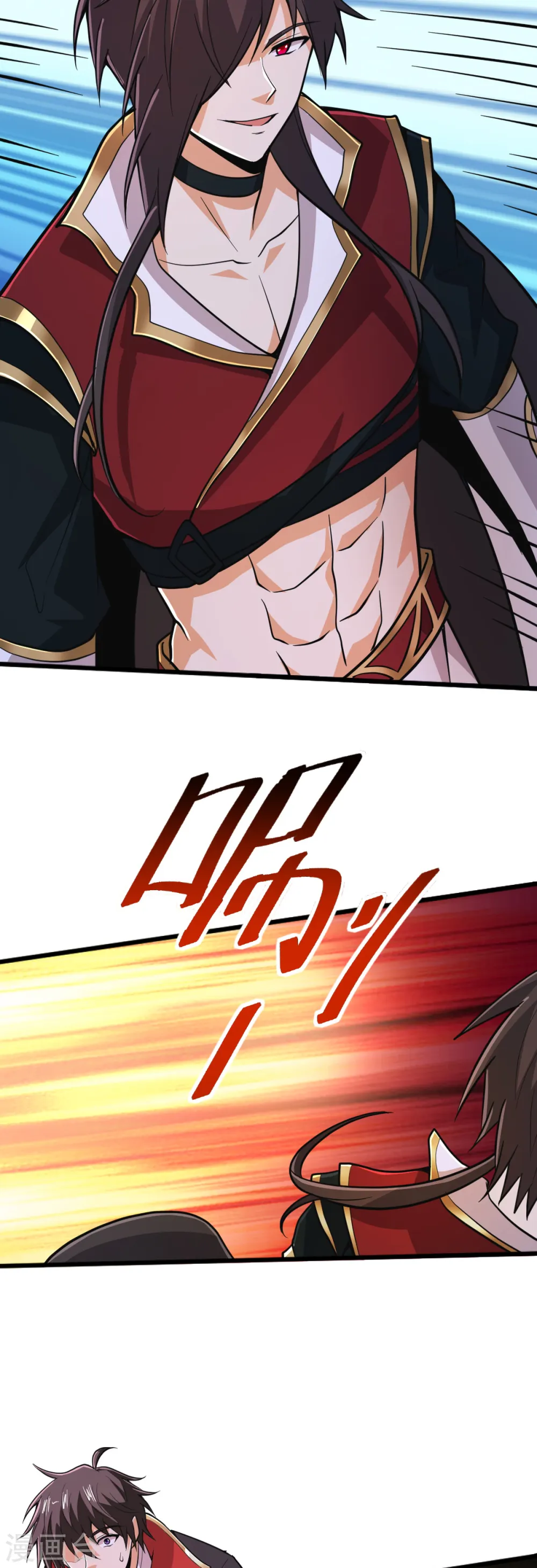 第262话 就这？ 第23页