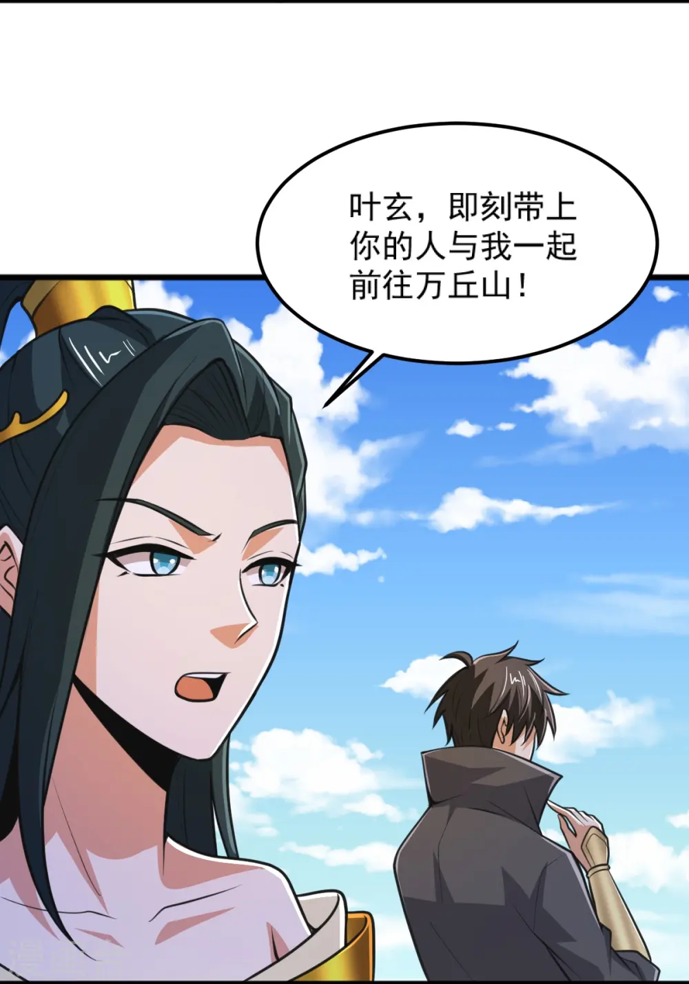 第261话 来势汹汹 第6页
