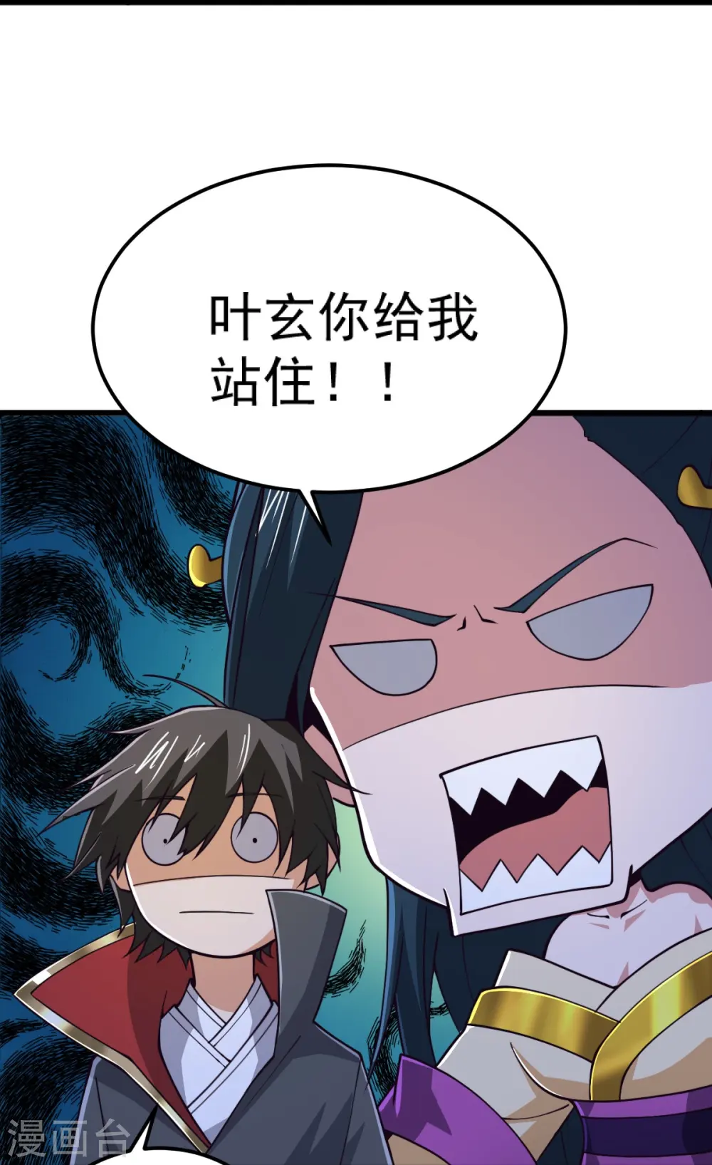 第261话 来势汹汹 第29页