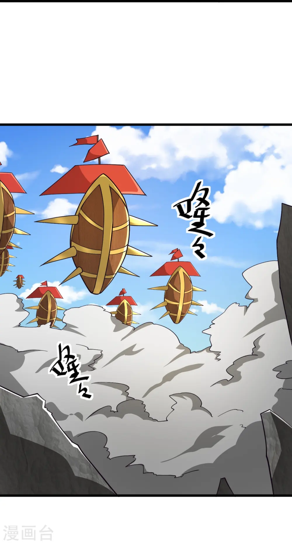 第261话 来势汹汹 第33页