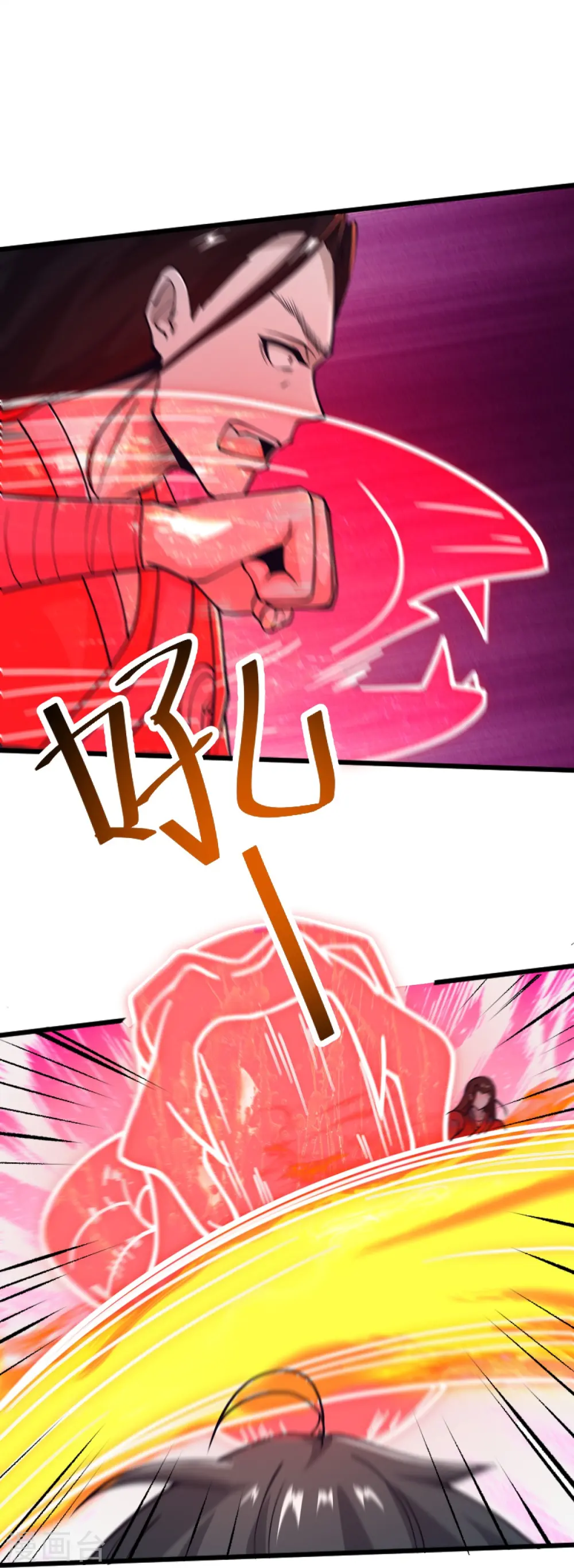 第258话 不可饶恕！ 第12页