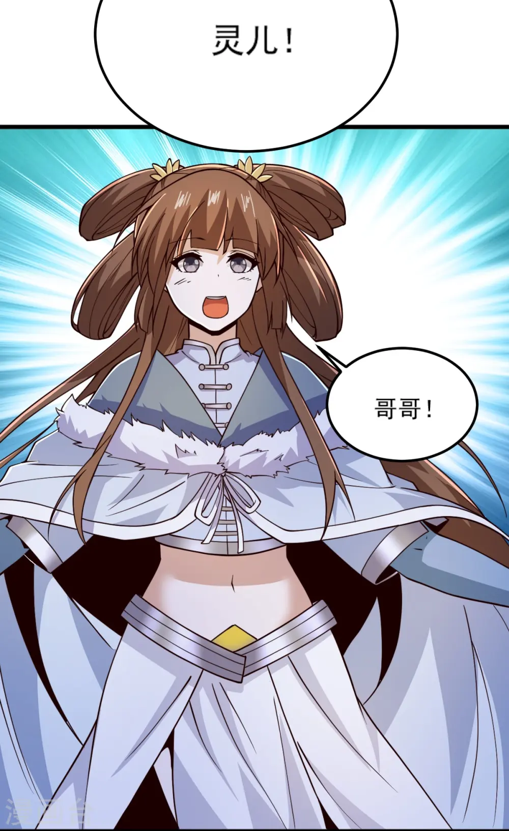 第258话 不可饶恕！ 第21页