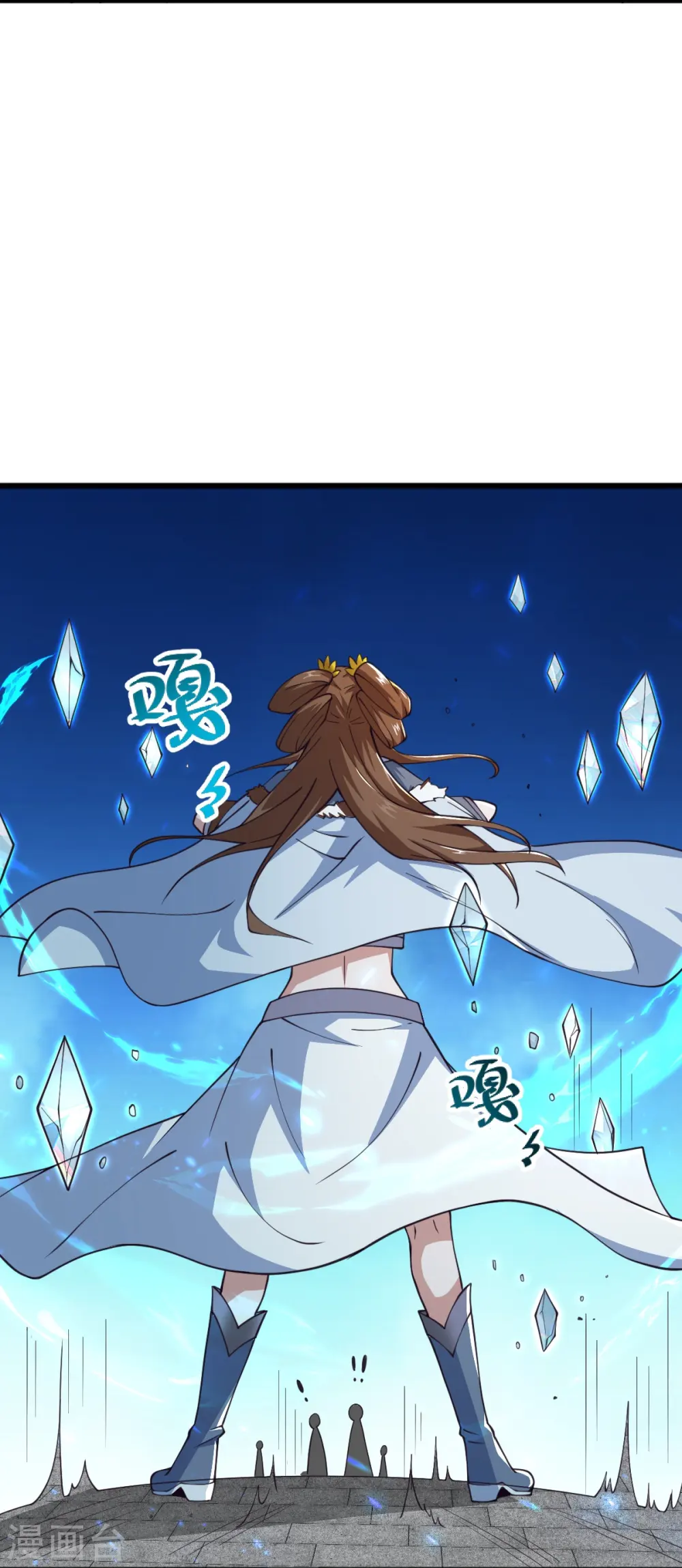 第259话 站在大地之巅 第8页