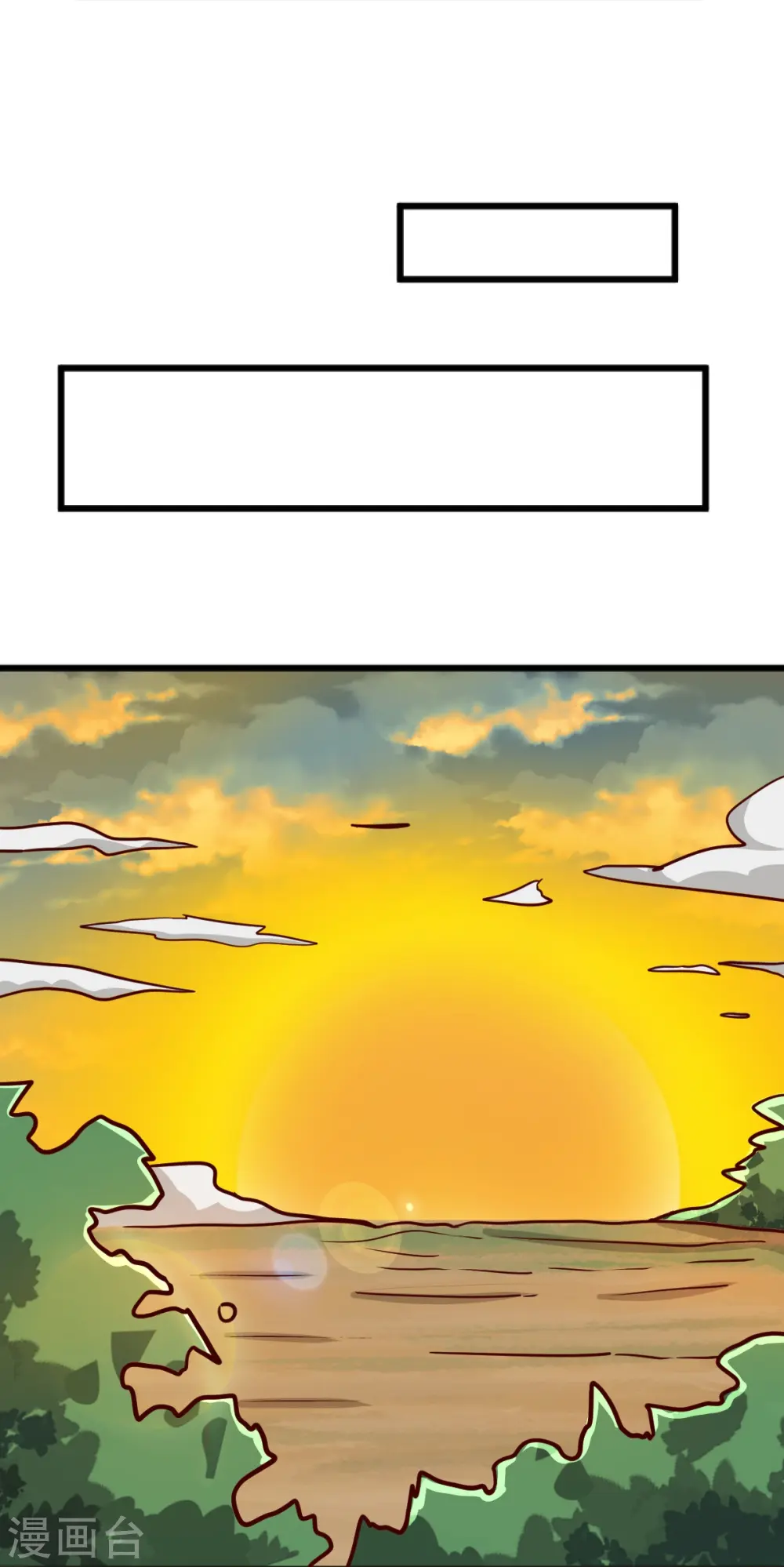 第259话 站在大地之巅 第37页