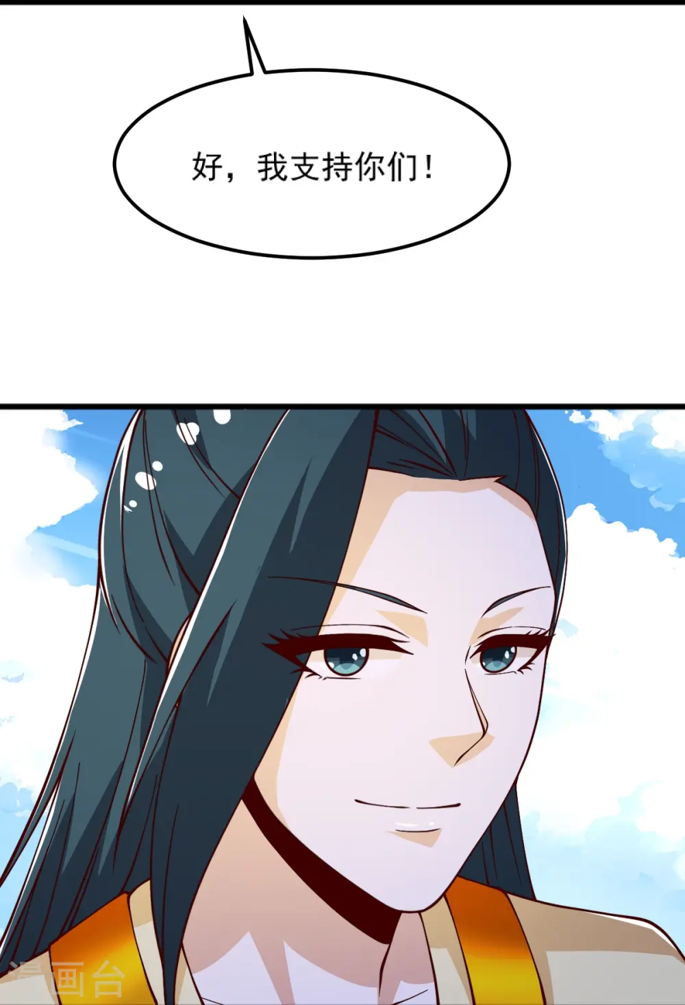 第254话 磨磨我的剑刃，招待各位 第8页