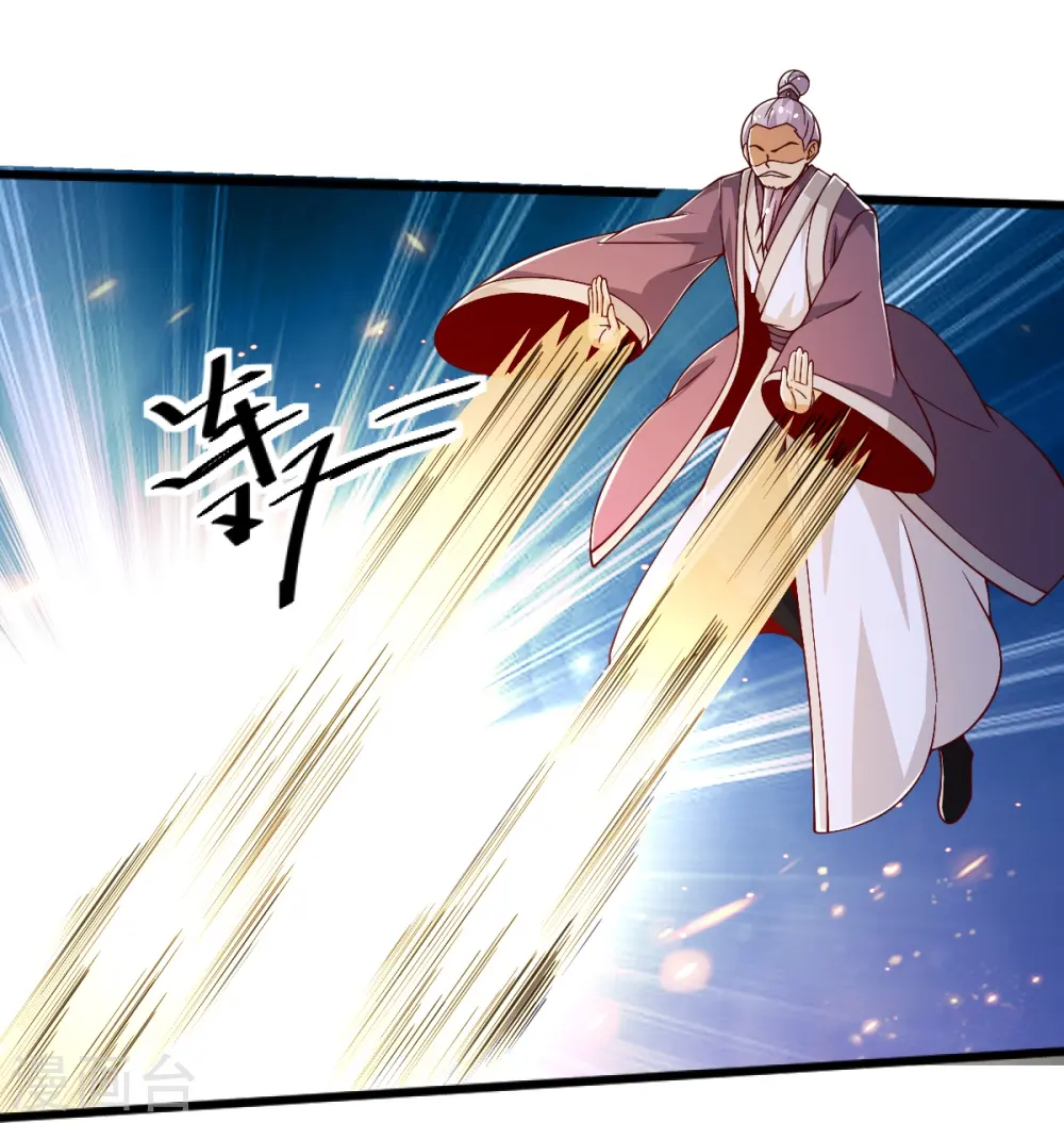 第254话 磨磨我的剑刃，招待各位 第11页