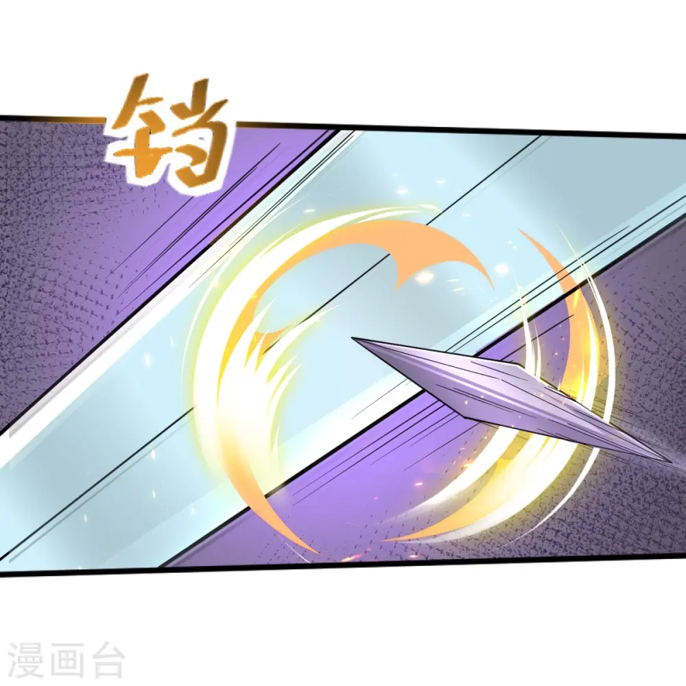 第254话 磨磨我的剑刃，招待各位 第21页