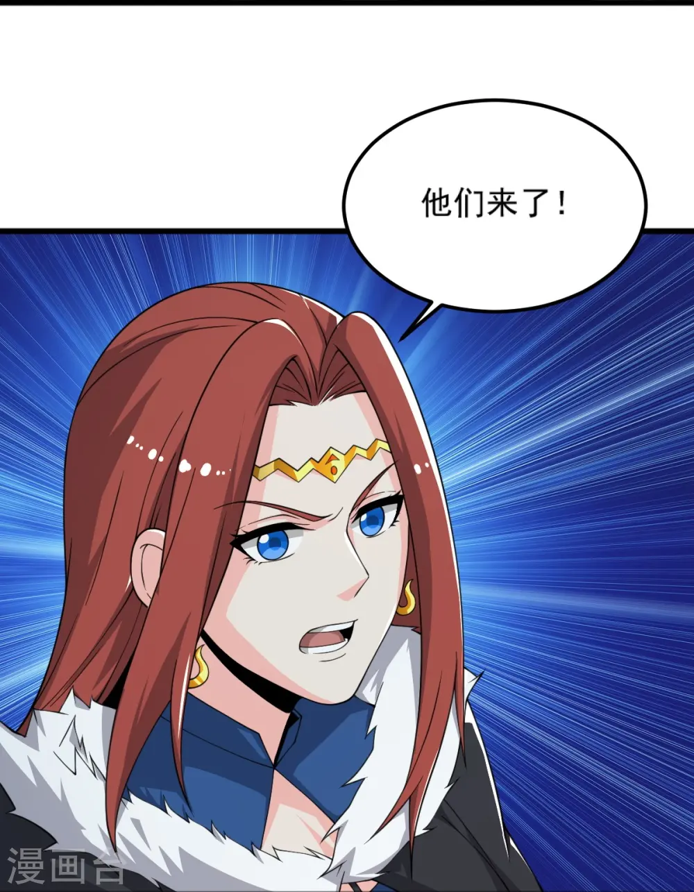 第253话 他们来了 第28页