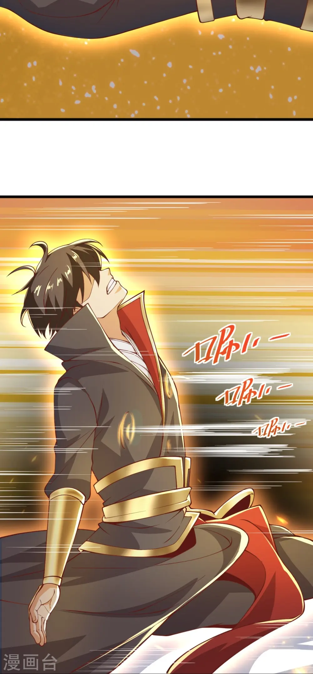 第257话 不共戴天！ 第5页