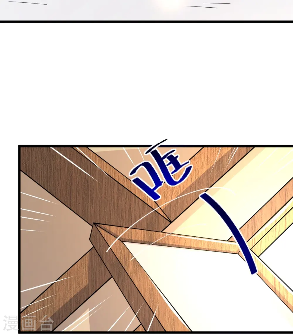 第257话 不共戴天！ 第10页