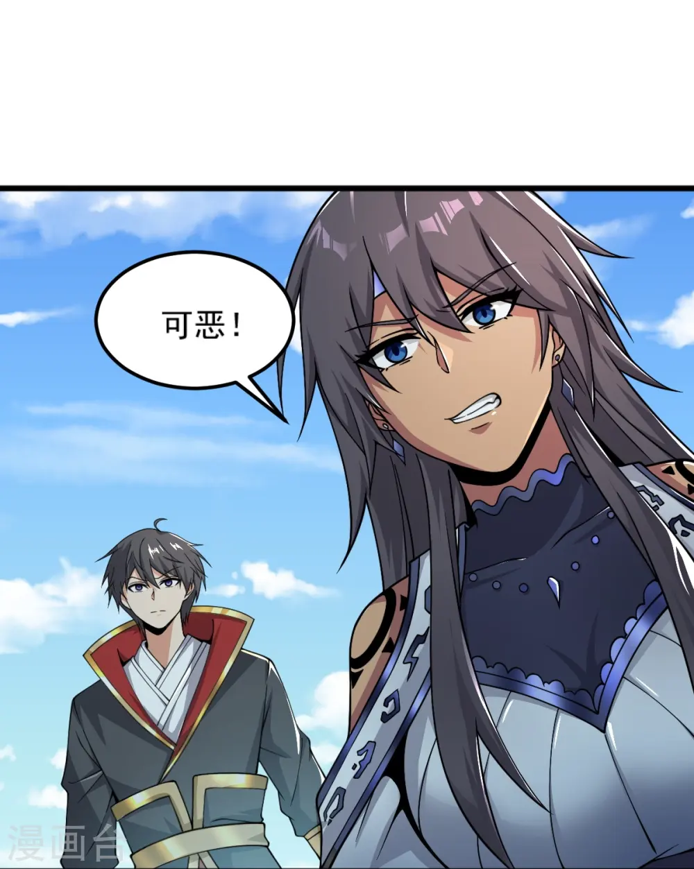 第257话 不共戴天！ 第24页