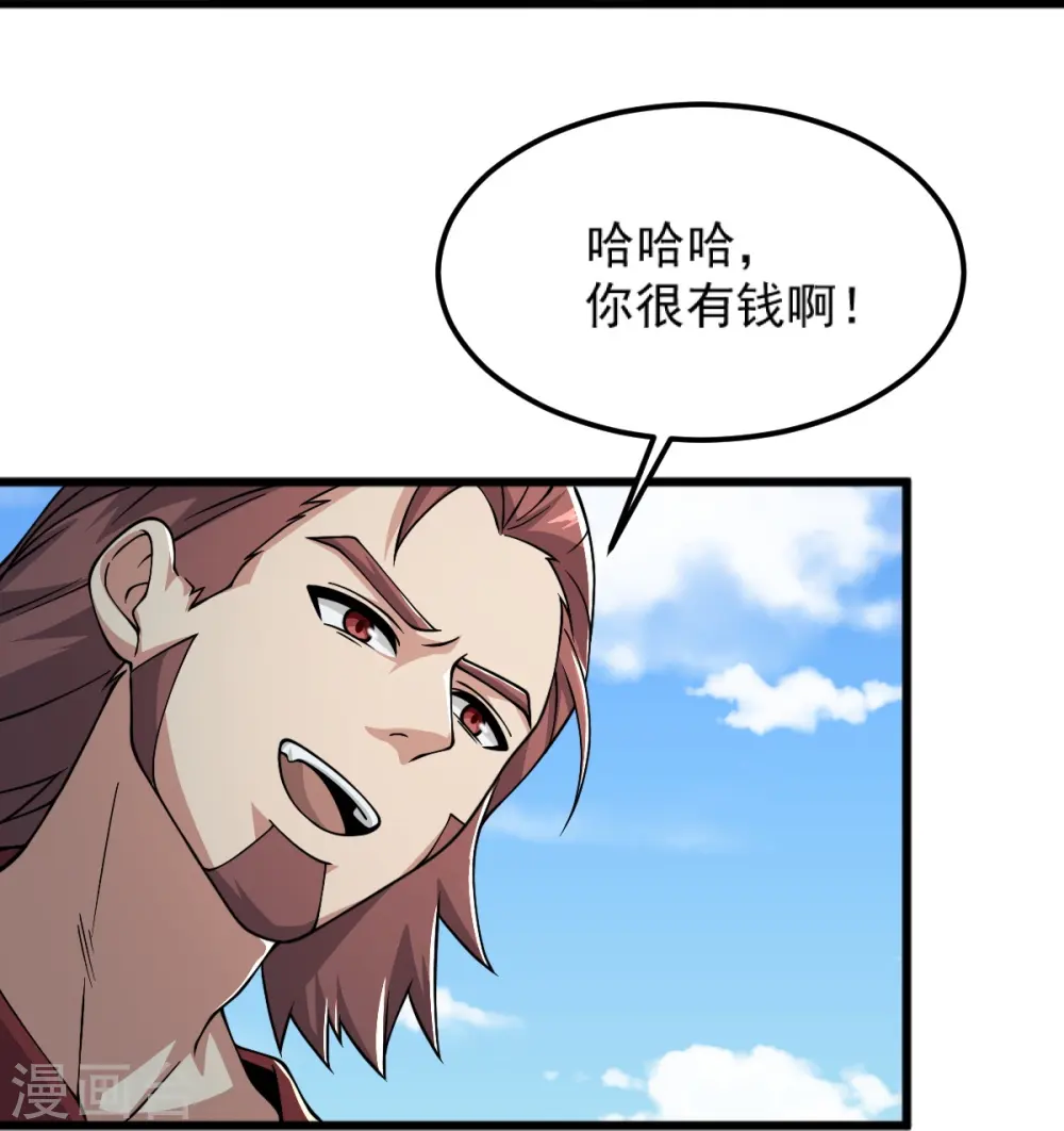 第257话 不共戴天！ 第26页
