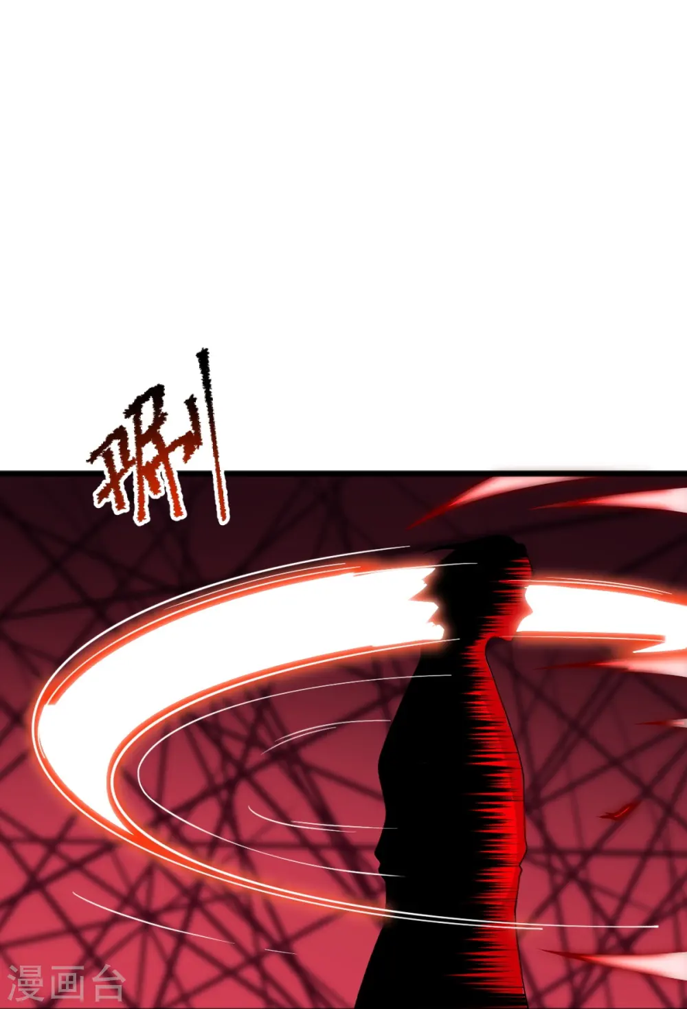第257话 不共戴天！ 第35页