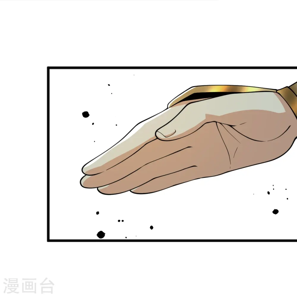 第257话 不共戴天！ 第41页