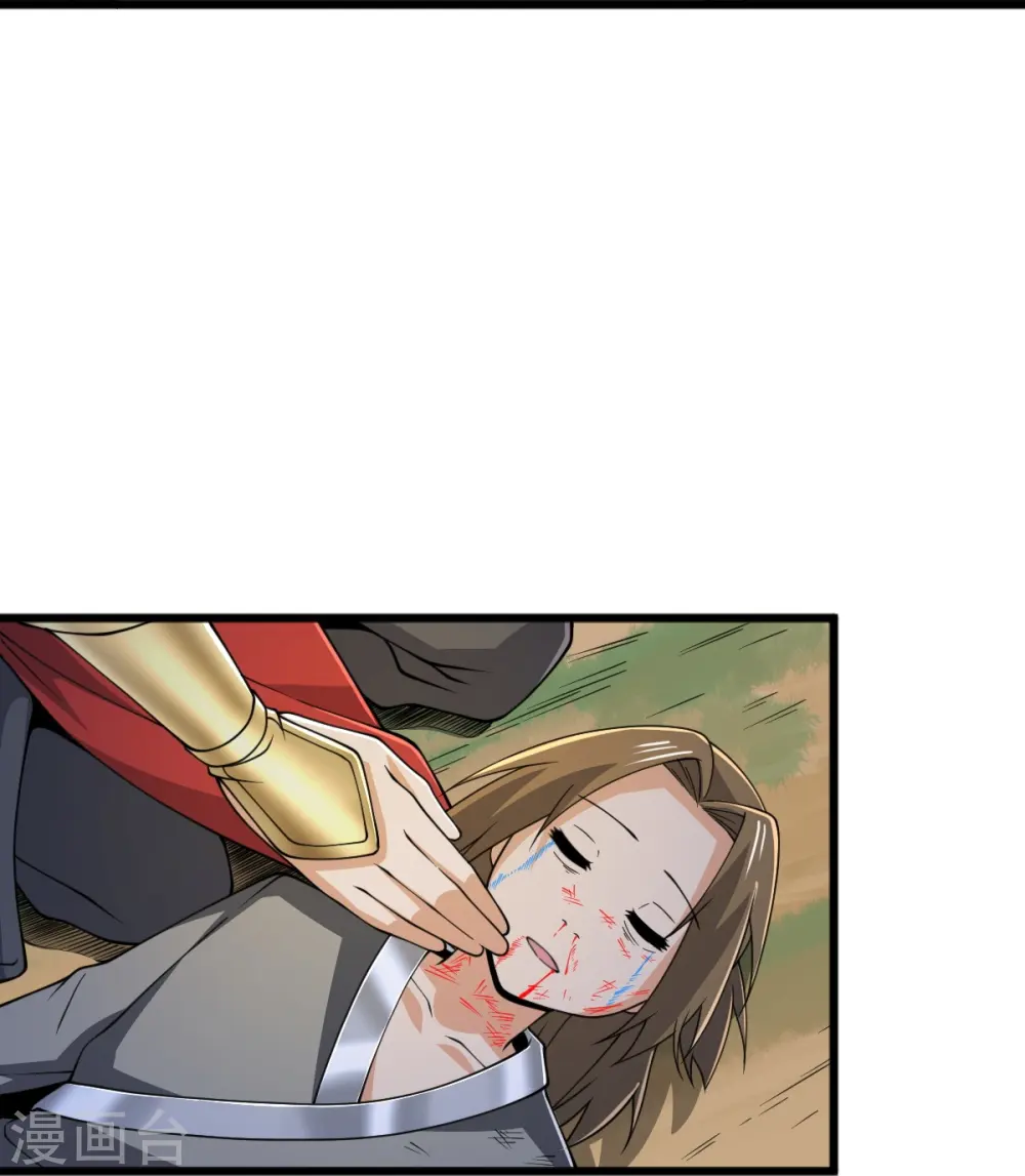 第257话 不共戴天！ 第43页
