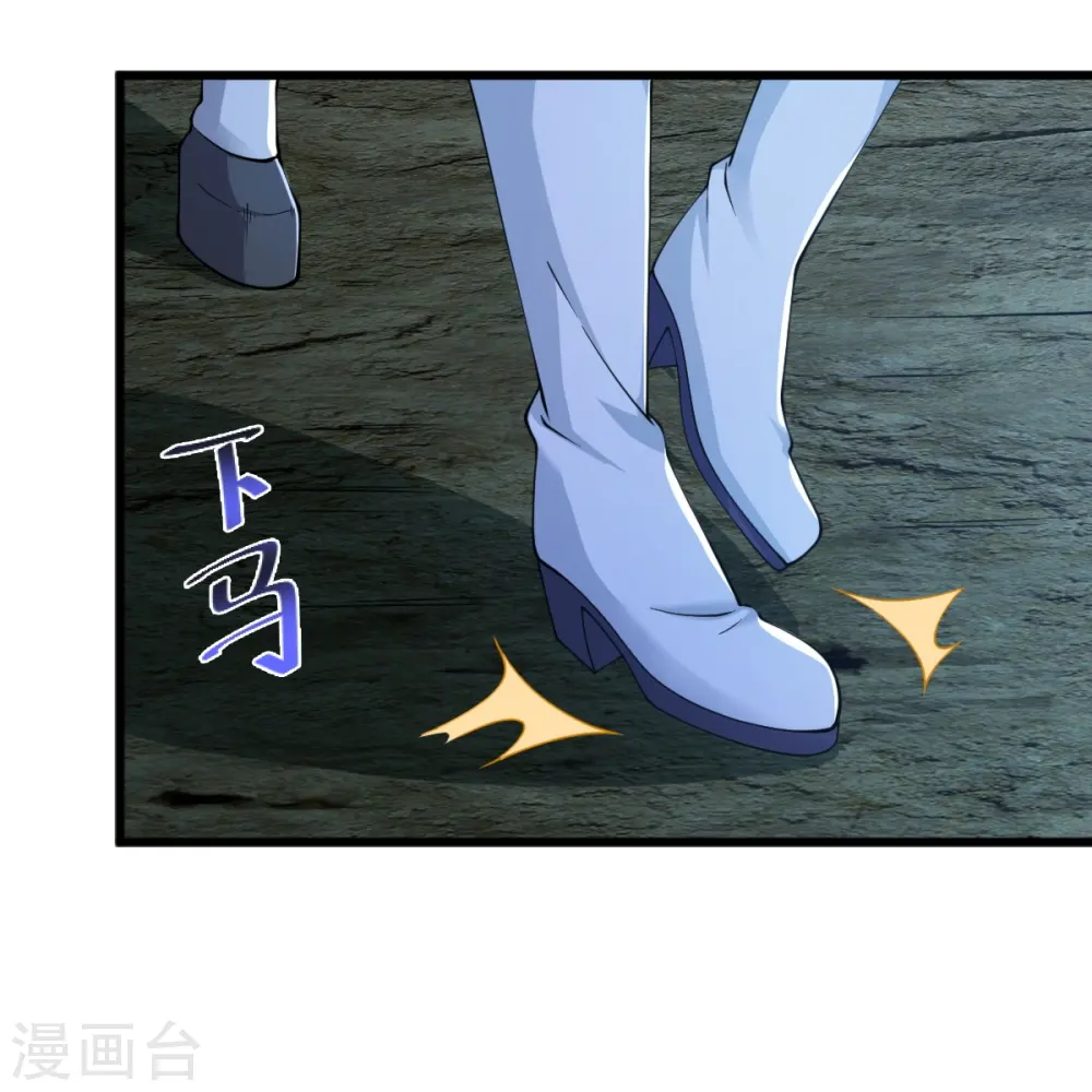 第251话 替天行道 第13页