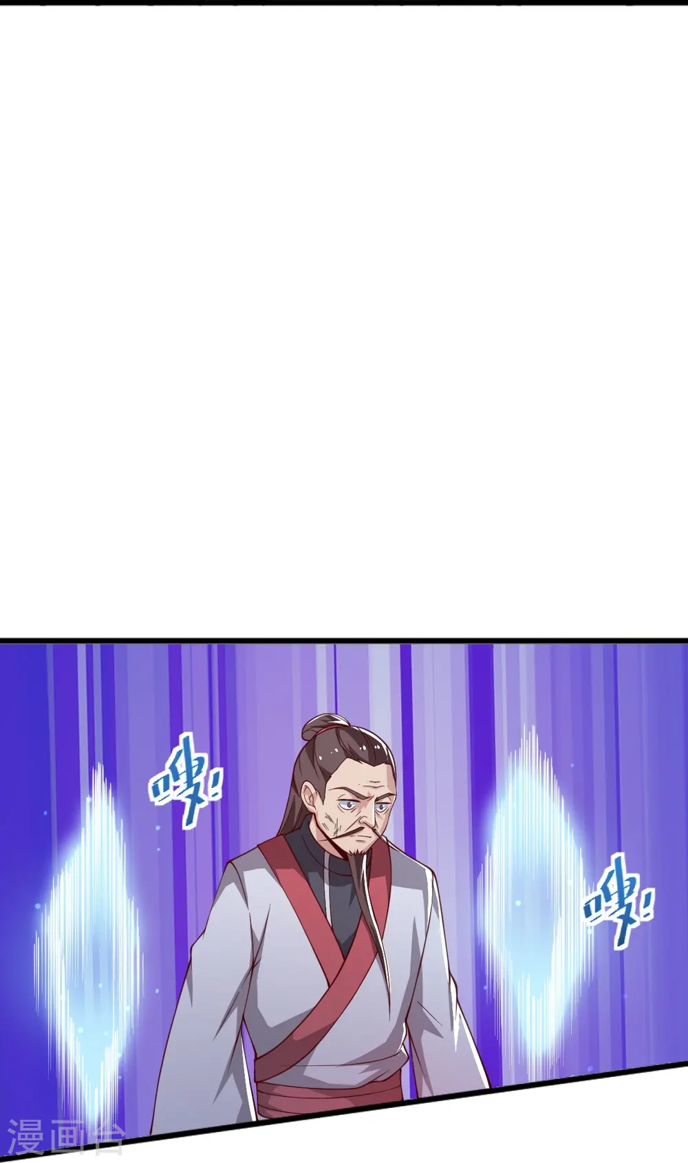 第251话 替天行道 第23页