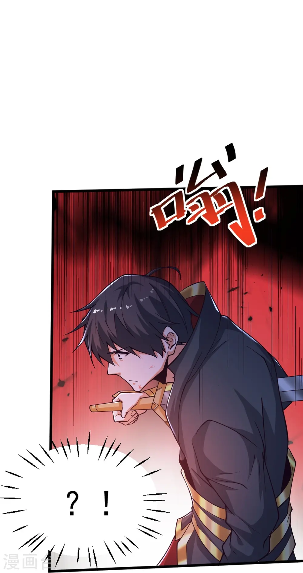 第250话 援军来了！ 第18页