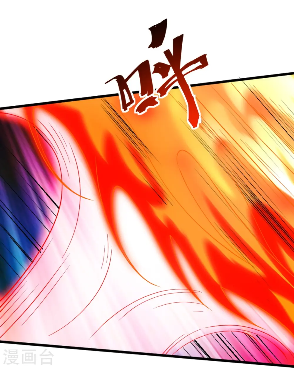 第250话 援军来了！ 第22页
