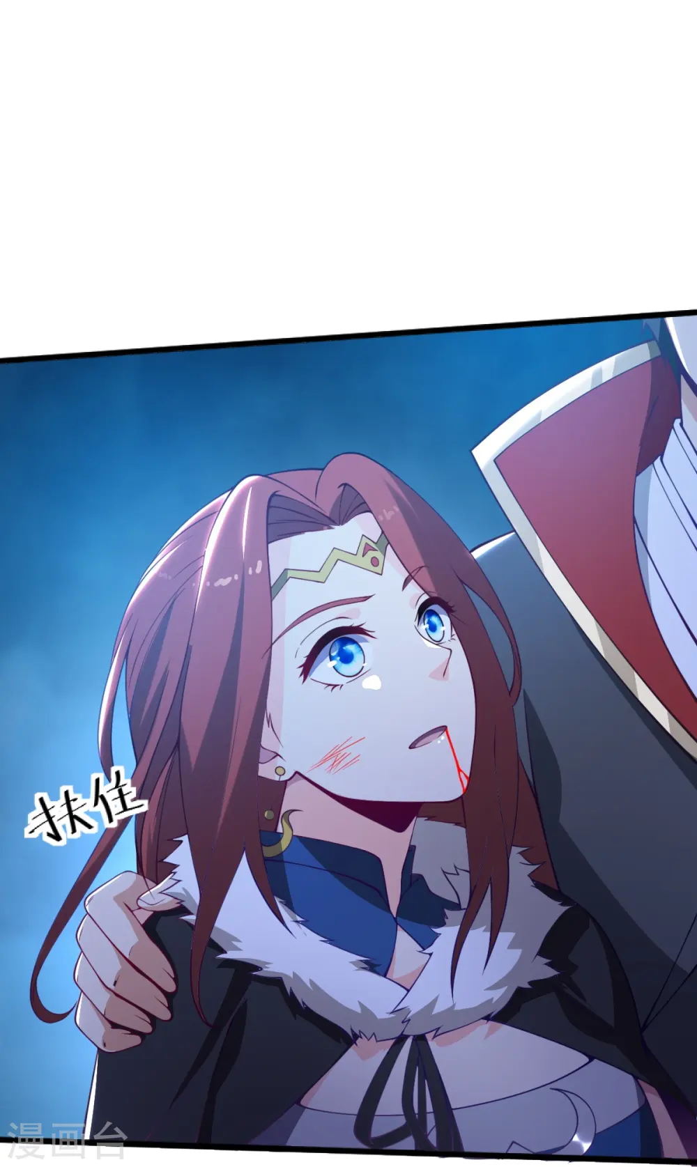 第248话 你还有心思关心别人？ 第32页