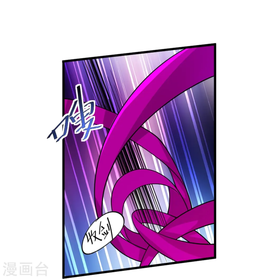 第249话 敢动她，死！ 第14页