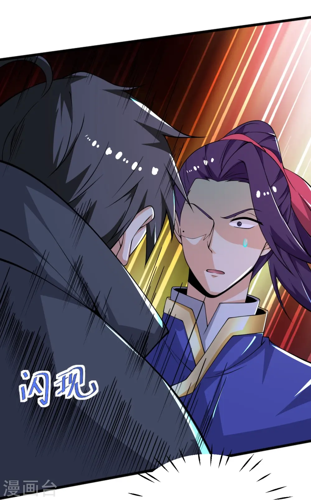 第249话 敢动她，死！ 第15页