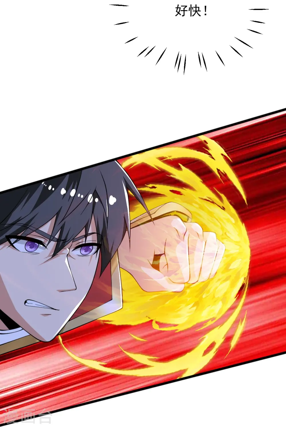 第249话 敢动她，死！ 第16页