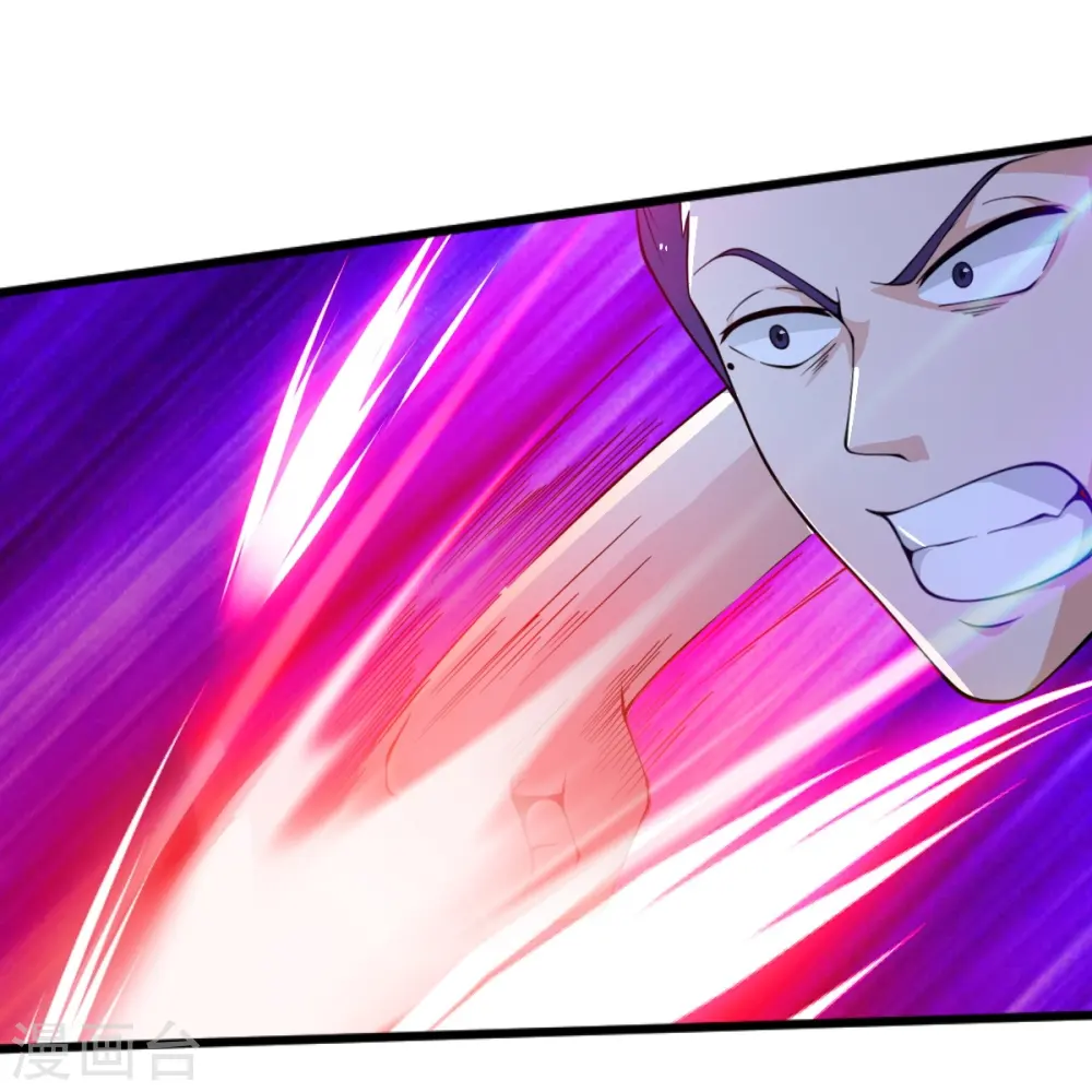 第249话 敢动她，死！ 第17页