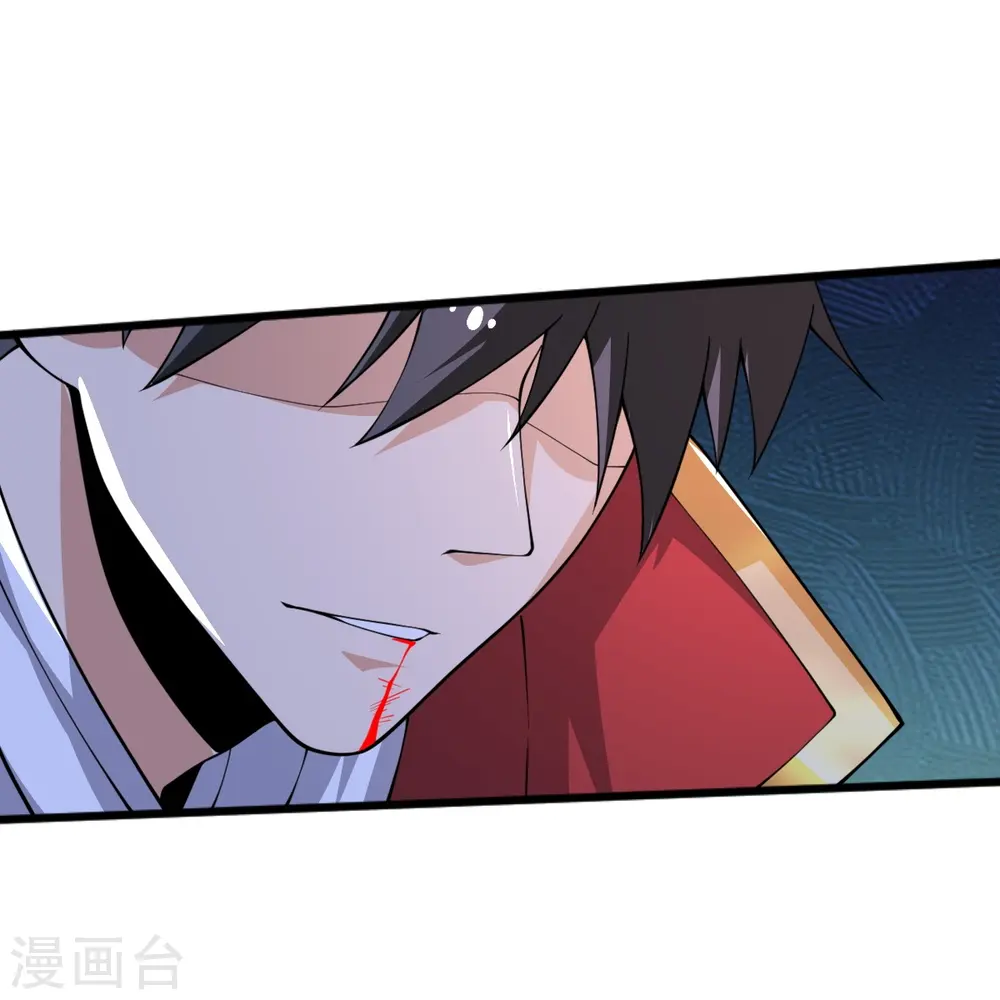 第249话 敢动她，死！ 第20页
