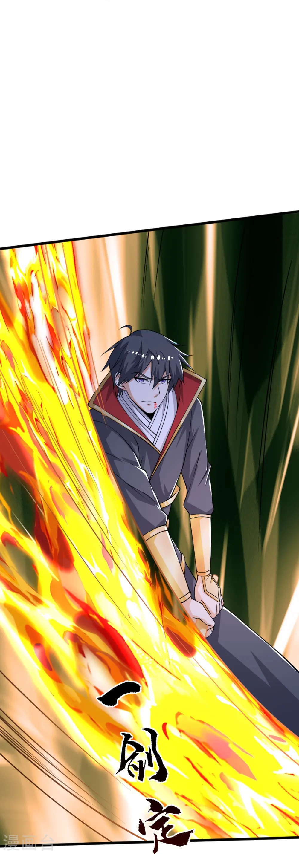 第249话 敢动她，死！ 第23页
