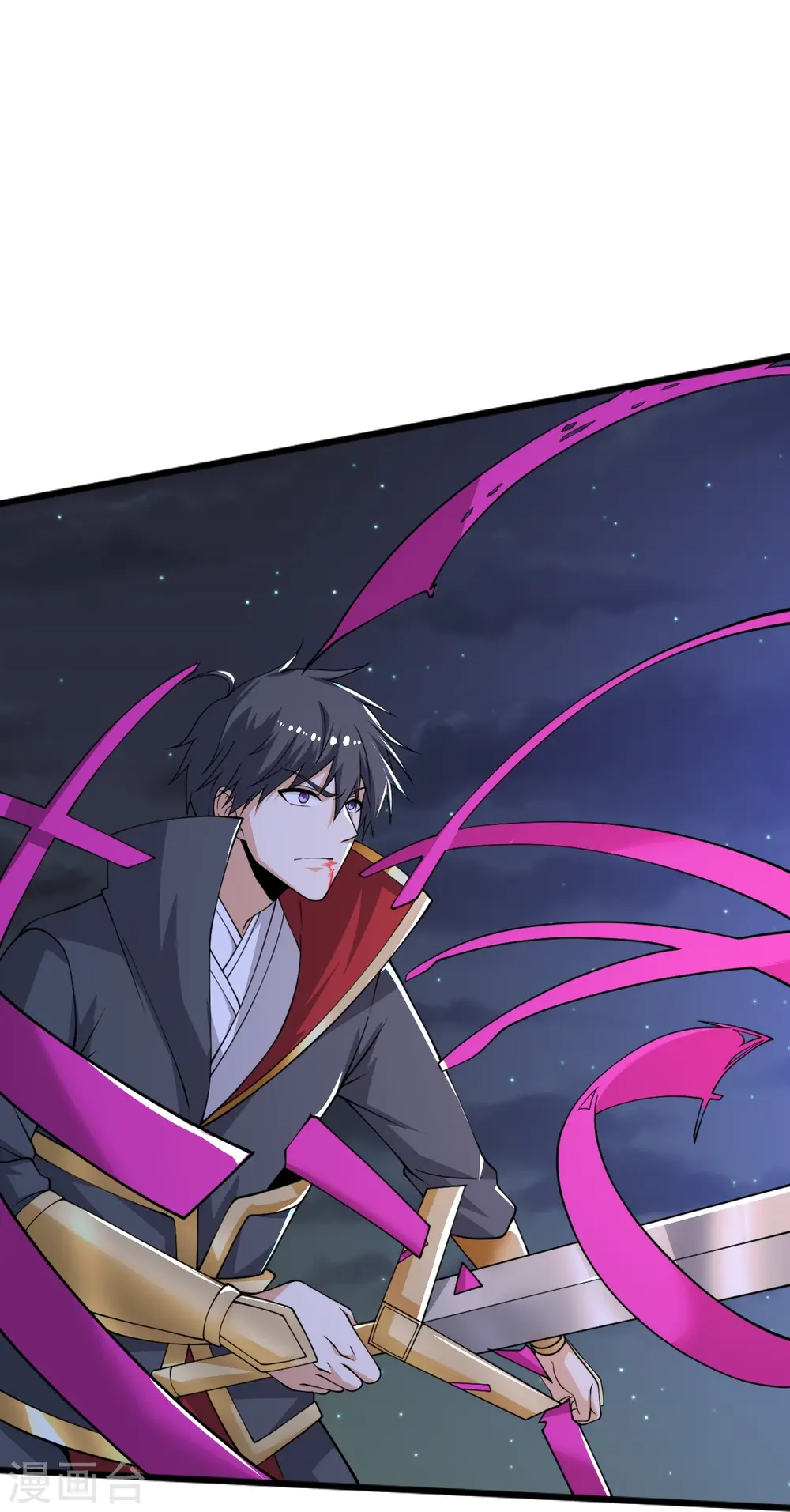 第249话 敢动她，死！ 第25页